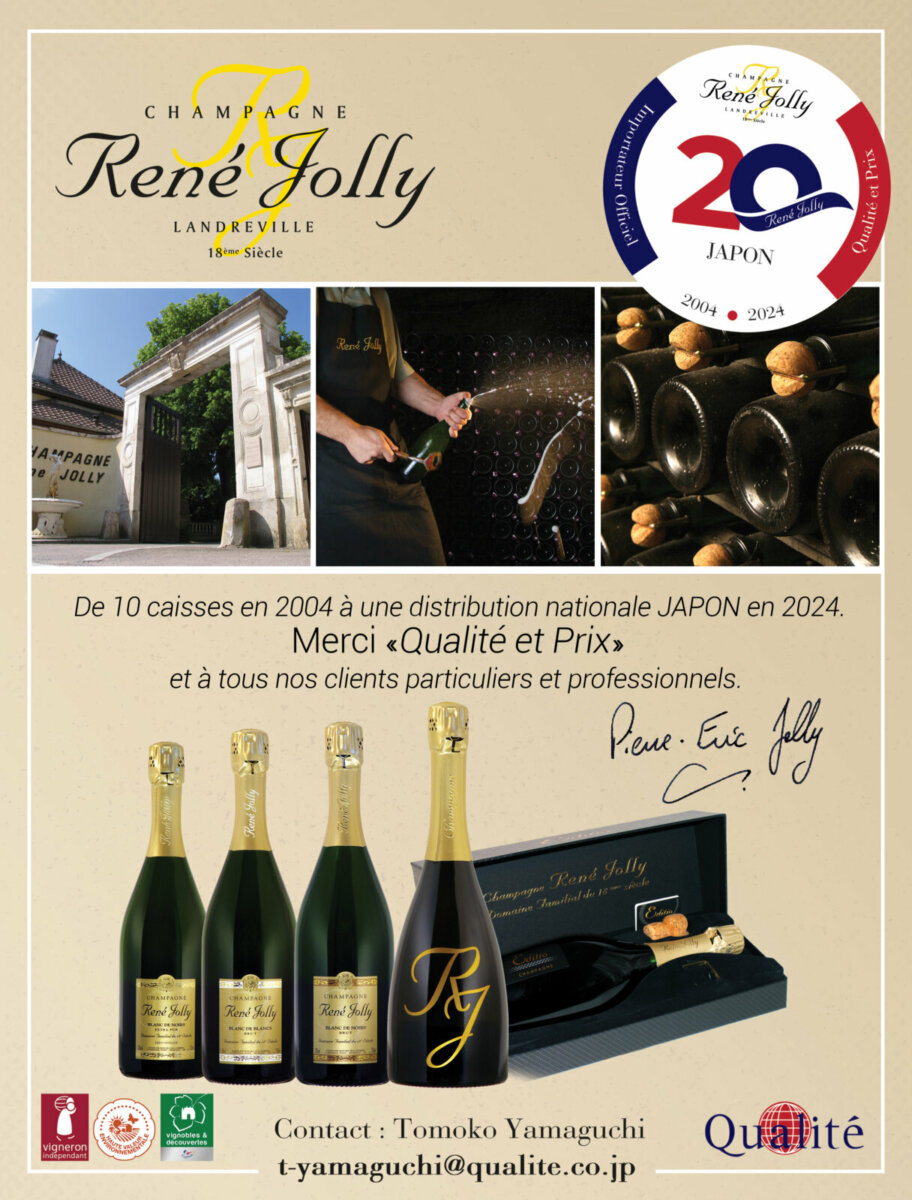 Champagne René Jolly