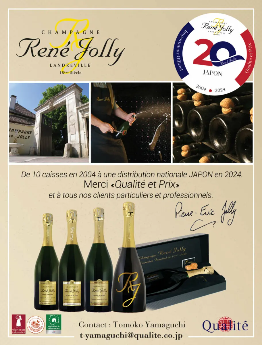 René Jolly Champagne for its 20th anniversary in Japan! - Brandon